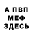 Амфетамин Розовый Flesh Gorfon