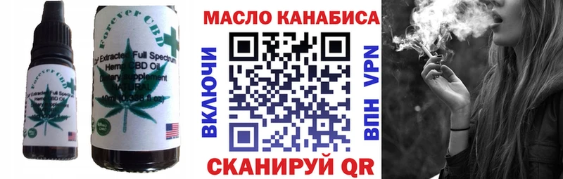 Cannafood конопля  цена наркотик  Новоульяновск 