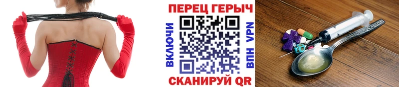 Героин гречка  закладка  Новоульяновск 