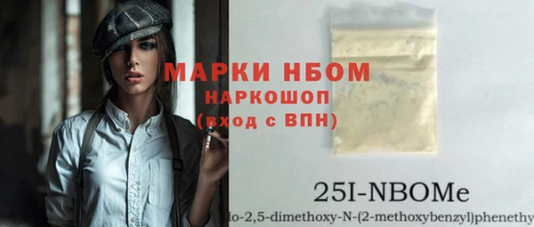 бошки Алексеевка