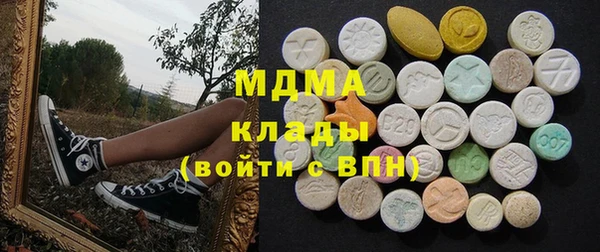 трава Алексин