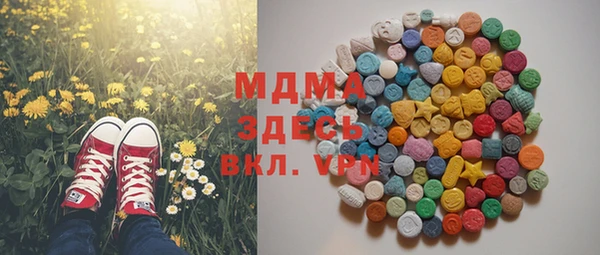 трава Алексин