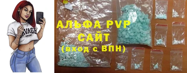 трава Алексин