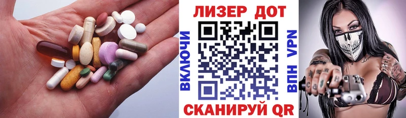 ЛСД экстази кислота  Новоульяновск 