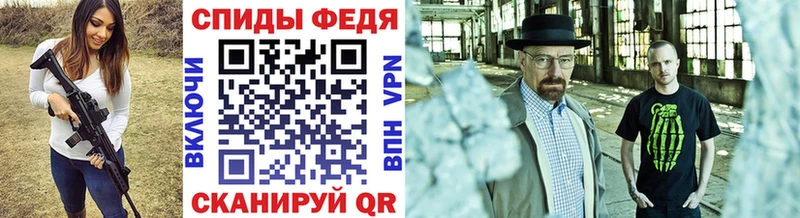 МЕТАМФЕТАМИН кристалл  Новоульяновск 